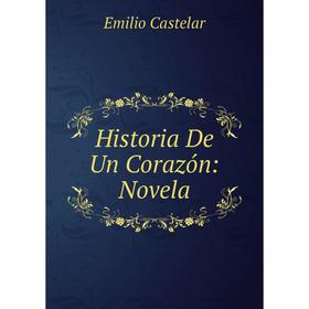 

Книга Historia De Un Corazón: Novela