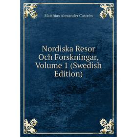 

Книга Nordiska Resor Och Forskningar, Volume 1 (Swedish Edition)