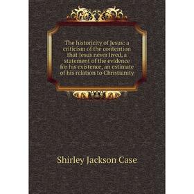 

Книга The historicity of Jesus
