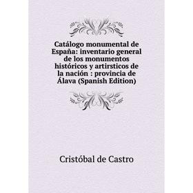 

Книга Catálogo monumental de España: inventario general de los monumentos históricos y artirsticos de la nación: provincia de Álava (Spanish Edition)