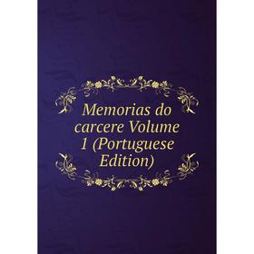 

Книга Memoria s do carcere Volume 1 (Portuguese Edition)