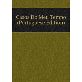 

Книга Casos Do Meu Tempo (Portuguese Edition)