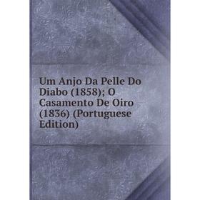 

Книга Um Anjo Da Pelle Do Diabo (1858); O Casamento De Oiro (1836) (Portuguese Edition)