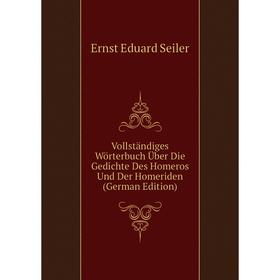 

Книга Vollständiges Wörterbuch Über Die Gedichte Des Homeros Und Der Homeriden (German Edition)