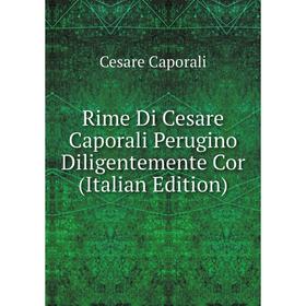 

Книга Rime Di Cesare Caporali Perugino Diligentemente Cor (Italian Edition)