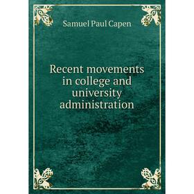 

Книга Recent movements in college and university administration