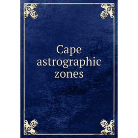 

Книга Cape astrographic zones