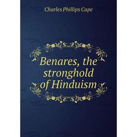 

Книга Benares, the stronghold of Hinduism