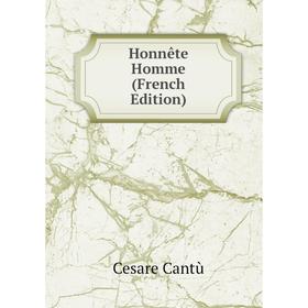 

Книга Honnête Homme (French Edition)