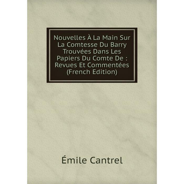 фото Книга nouvelles à la main sur la comtesse du barry trouvées dans les papiers du comte de: revues et commentées nobel press