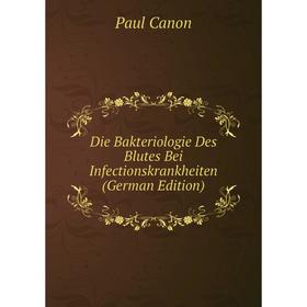 

Книга Die Bakteriologie Des Blutes Bei Infectionskrankheiten (German Edition)