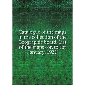 

Книга Catalogue of the maps in the collection of the Geographic board. List of the maps cor. to 1st January, 1922