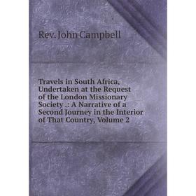 

Книга Travels in South Africa, Undertaken at the Request of the London Missionary Society