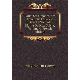 

Книга Paris: ses organes, Ses Fonctions Et Sa Vie Dans La Seconde Moitie Du Xixe Siècle, Volume 4