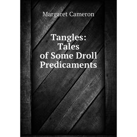 

Книга Tangles: Tales of Some Droll Predicaments