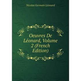 

Книга Oeuvres De Léonard, Volume 2