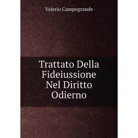 

Книга Trattato Della Fideiussione Nel Diritto Odierno