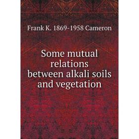 

Книга Some mutual relations between alkali soils and vegetation