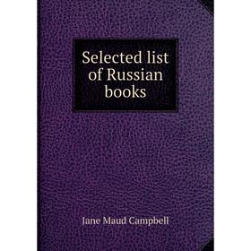 

Книга Selected list of Russian books