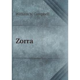 

Книга Zorra