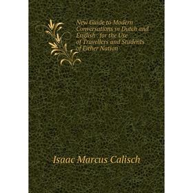 

Книга New Guide to Modern Conversations in Dutch and English for the Use of Travellers and Students of Either Nation