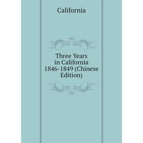 

Книга Three Years in California 1846-1849 (Chinese Edition)