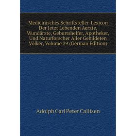 

Книга Medicinisches Schriftsteller-Lexicon Der Jetzt Lebenden Aerzte, Wundärzte, Geburtshelfer, Apotheker, Und Naturforscher Aller Gebildeten Völker
