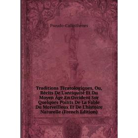 

Книга Traditions Tératologiques, Ou, Récits De L'antiquité Et Du Moyen Âge En Occident Sur Quelques Points De La Fable Du Merveilleux