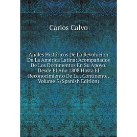 

Книга Anales Históricos De La Revolucion De La América Latina