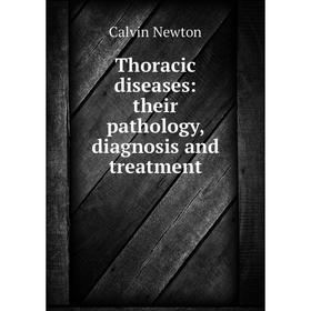 

Книга Thoracic diseases: their pathology, diagnosis and treatment