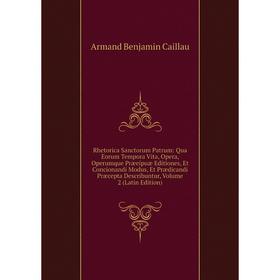 

Книга Rhetorica Sanctorum Patrum