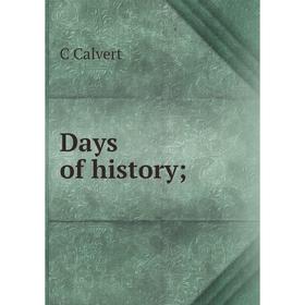 

Книга Days of history
