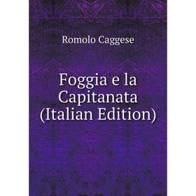 

Книга Foggia e la Capitanata (Italian Edition)