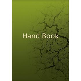 

Книга Hand Book