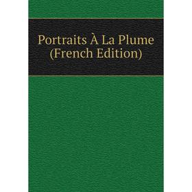 

Книга Portraits À La Plume (French Edition)