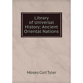 

Книга Library of Universal History: Ancient Oriental Nations