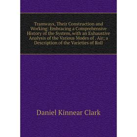 

Книга Tramways, Their Construction and Working