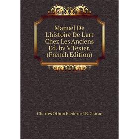 

Книга Manuel De L'histoire De L'art Chez Les Anciens Ed by VTexier