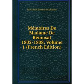 

Книга Mémoires De Madame De Rémusat 1802-1808, Volume 1