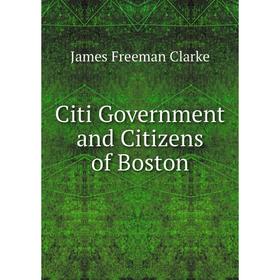 

Книга Citi Government and Citizens of Boston