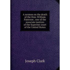 

Книга A sermon on the death of the Hon. William Paterson. one of the associate justices of the Supreme court of the United States