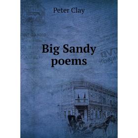 

Книга Big Sandy poems