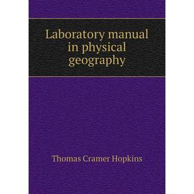 

Книга Laboratory manual in physical geography