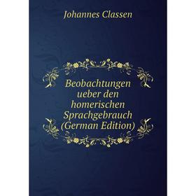 

Книга Beobachtungen ueber den homerischen Sprachgebrauch (German Edition)
