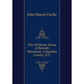 

Книга The Oriskany fauna of Becraft Mountain, Columbia County, N.Y.