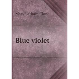 

Книга Blue violet