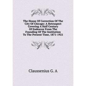 

Книга The House Of Correction Of The City Of Chicago