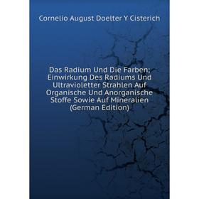 

Книга Das Radium Und Die Farben; Einwirkung Des Radiums Und Ultravioletter Strahlen Auf Organische Und Anorganische Stoffe Sowie Auf Mineralien