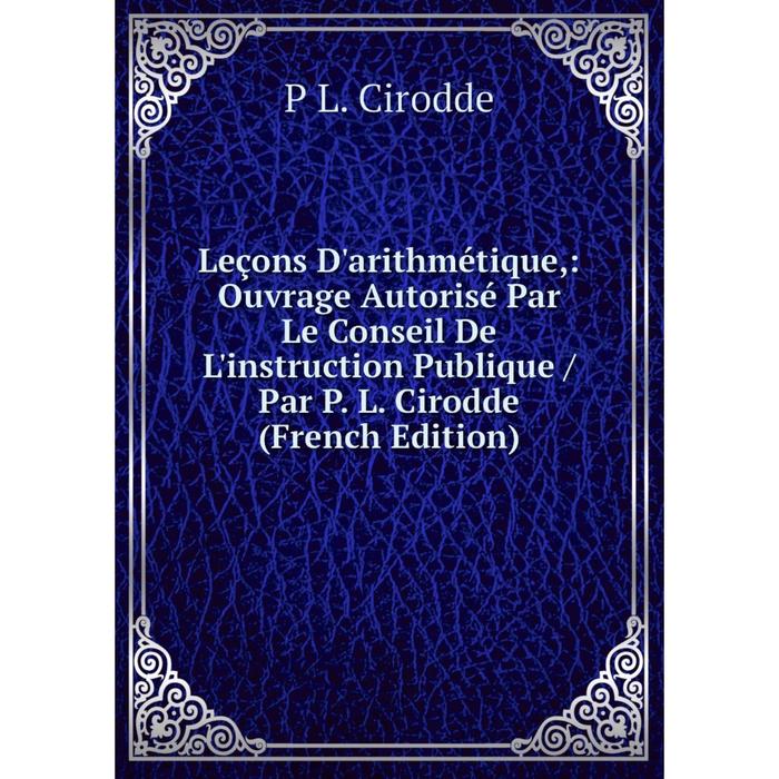 фото Книга leçons d'arithmétique: ouvrage autorisé par le conseil de l'instruction publique / par p l cirodde nobel press