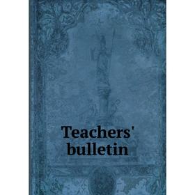 

Книга Teachers' bulletin